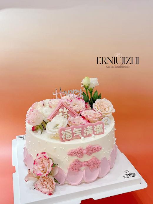 福气多多 商品图2