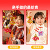 美乐童年串串乐儿童串珠手工diy穿珠子益智玩具男女孩过新年礼物 商品缩略图2