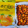 新鲜水果 芒果皇后千禧圣女果 1盒/净重2斤左右 商品缩略图5