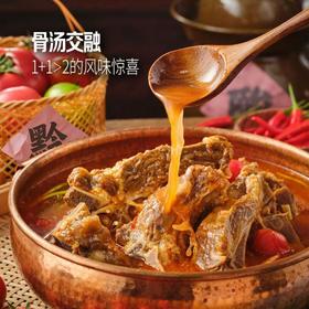 泰森酸汤味吮指牛大骨1.3kg/盒