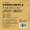 【分仓直发包邮】东来顺阖家兴顺熟食礼盒1150g 商品缩略图3