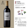 星晨酩颂干红葡萄酒2019 商品缩略图0