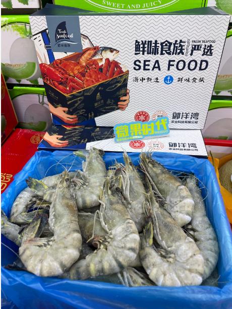 黑虎虾一盒 商品图0