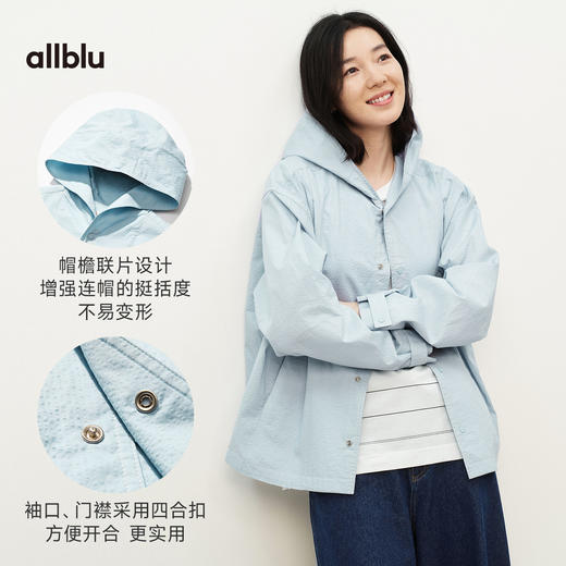 【春Vol.3】allblu女装“轻盈不粘身”26春新款【泡泡纱】连帽外套丨透气干爽ZY 商品图4
