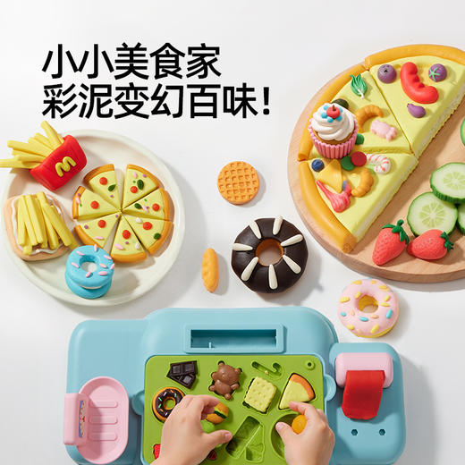 美乐童年美食餐车面粉彩泥儿童玩具橡皮泥无毒幼儿园模具工具套装 商品图2