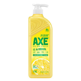 1kg斧头牌柠檬味洗洁精