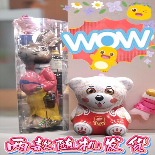 金玛丽泰迪草莓/黑加仑味软糖60g-款式随机发货/064612/064613 商品图1