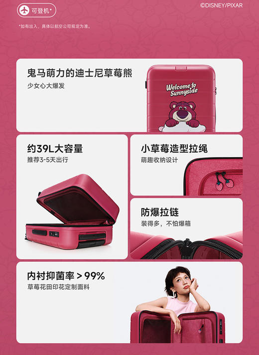 小米旅行箱20英寸迪士尼限定版米家行李箱男女学生卡通拉杆密码箱 商品图3