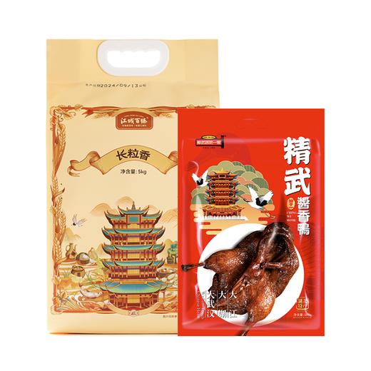 【JGM内部】金拱门2026年100元组合五 商品图0