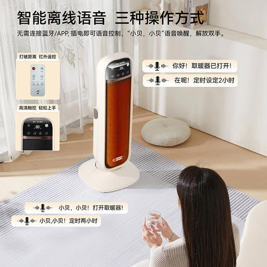 【多样屋专柜】艾贝丽AI语音智能款暖风机 商品图1