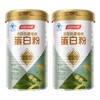 汤臣倍健植悦蛋白粉礼盒（300gx2） 商品缩略图2