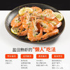 有机熟虾500g｜山东滨州 商品缩略图6
