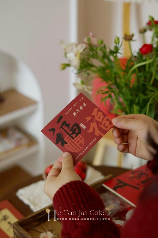 新年限定·五福临门（预售款） 商品图5