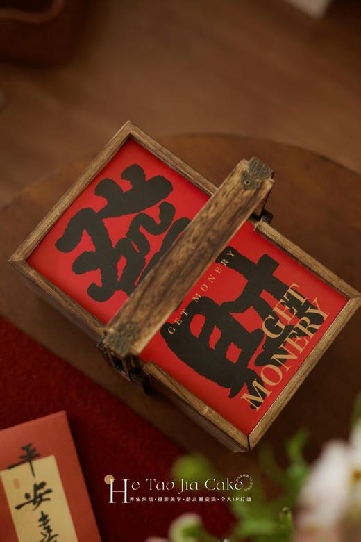 新年限定·财源广进（预售款） 商品图3