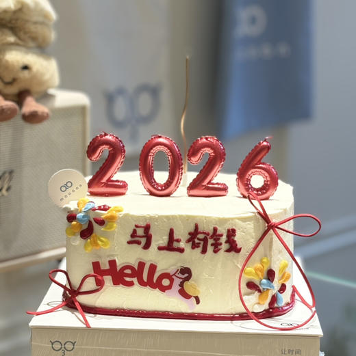 马上有钱 商品图1