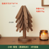 【多样屋专柜】小树黑胡桃木餐垫单片装20*1.2cm 商品缩略图7