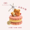 丘比小熊 商品缩略图0