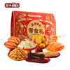 DH 盐津铺子零食礼--五福临门A款 1442g 商品缩略图0