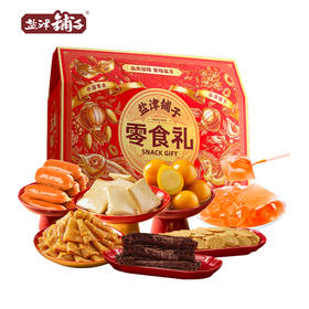 DH 盐津铺子零食礼--五福临门A款 1442g