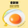 DH 盐津铺子蛋皇鹌鹑蛋（混合口味）142g 商品缩略图3