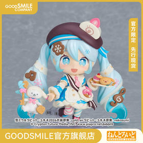 【GSC先行现货】粘土人 雪未来 Sweet Snow Ver. 官方限定