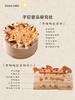 焦糖海盐蛋糕  （提前3小时预订） 商品缩略图0