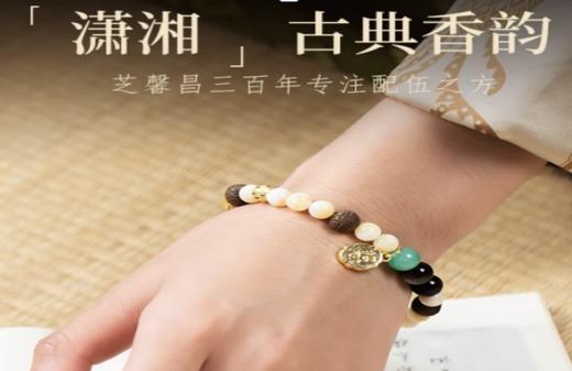 潇湘 商品图0