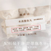 南食召 本真墨鱼丸 商品缩略图1