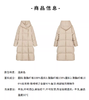 朗姿 鹅绒简约廓形磁吸暗扣连帽长款羽绒服LCJH03OLC721 商品缩略图9