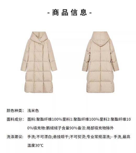 朗姿 鹅绒简约廓形磁吸暗扣连帽长款羽绒服LCJH03OLC721 商品图9