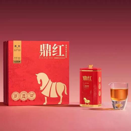 八马鼎红1500·滇红168g 商品图2
