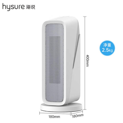 德国品质 火星计划 塔式暖风机 1500W 三秒速热 自动旋转供暖 智能定时 H3 白色 商品图6