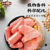 DH 盐津铺子脆骨小肉枣 香辣味+奥尔良味178g 商品缩略图4