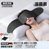 德国品质 愿望良品 重力深睡冰丝眼罩 遮光助眠睡眠按摩科技专用护眼 深睡助眠眼罩 旗舰款 商品缩略图2
