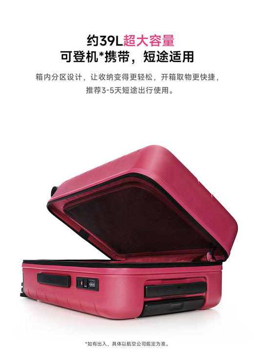 小米旅行箱20英寸迪士尼限定版米家行李箱男女学生卡通拉杆密码箱 商品图2