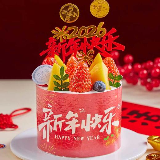 新年甜蜜套餐C 商品图3
