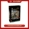 乐高积木  L11371	创意高手系列购物大街 商品缩略图0