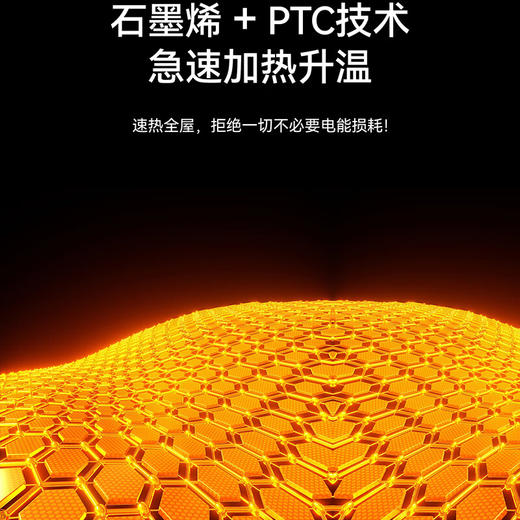 【多样屋专柜】艾贝丽AI语音智能款暖风机 商品图4