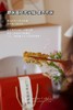 腊味瑶柱芋头糕（500克/个） 商品缩略图2