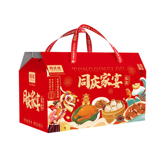 同庆楼  家宴礼盒 2150g/盒【BH】【TQL】 商品图3