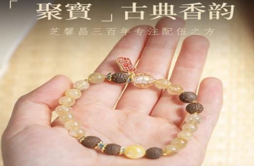 聚宝（小芳阁） 商品图0