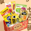 DH 盐津铺子零食礼--五福临门A款 1442g 商品缩略图2