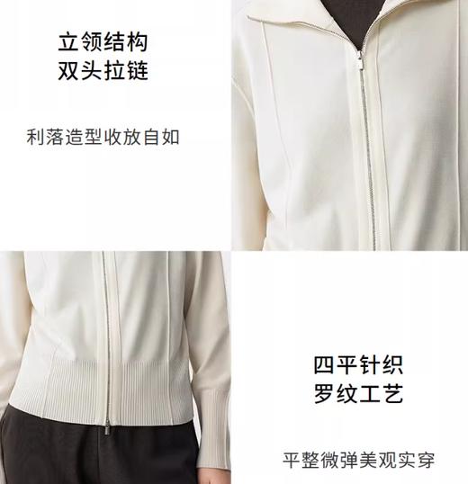 朗姿 简约休闲羊毛针织开衫双拉链高级感LCJH00KCD450 商品图5