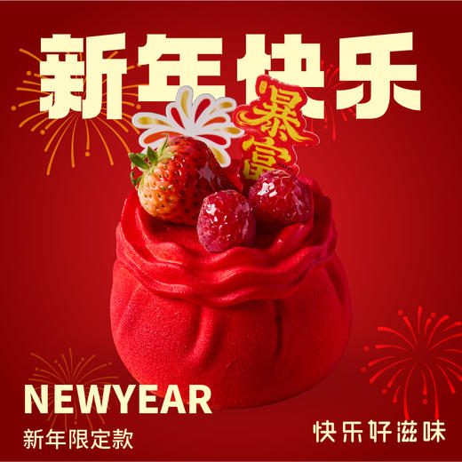 福袋 商品图0