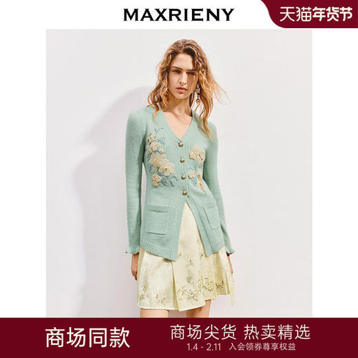 玛克门店发货：MAXRIENY绿意针织薄荷绿绣花v领修身外套女(货号:MC85JA789) 商品图0