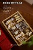 新年限定·贺年 商品缩略图2