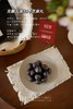 无糖五黑红枣芝麻丸（15粒/包） 商品缩略图0