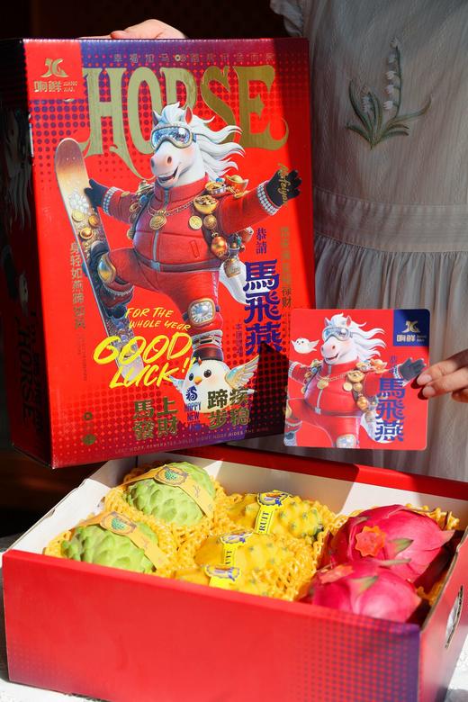 马上发财·马飞燕新年礼盒 商品图6