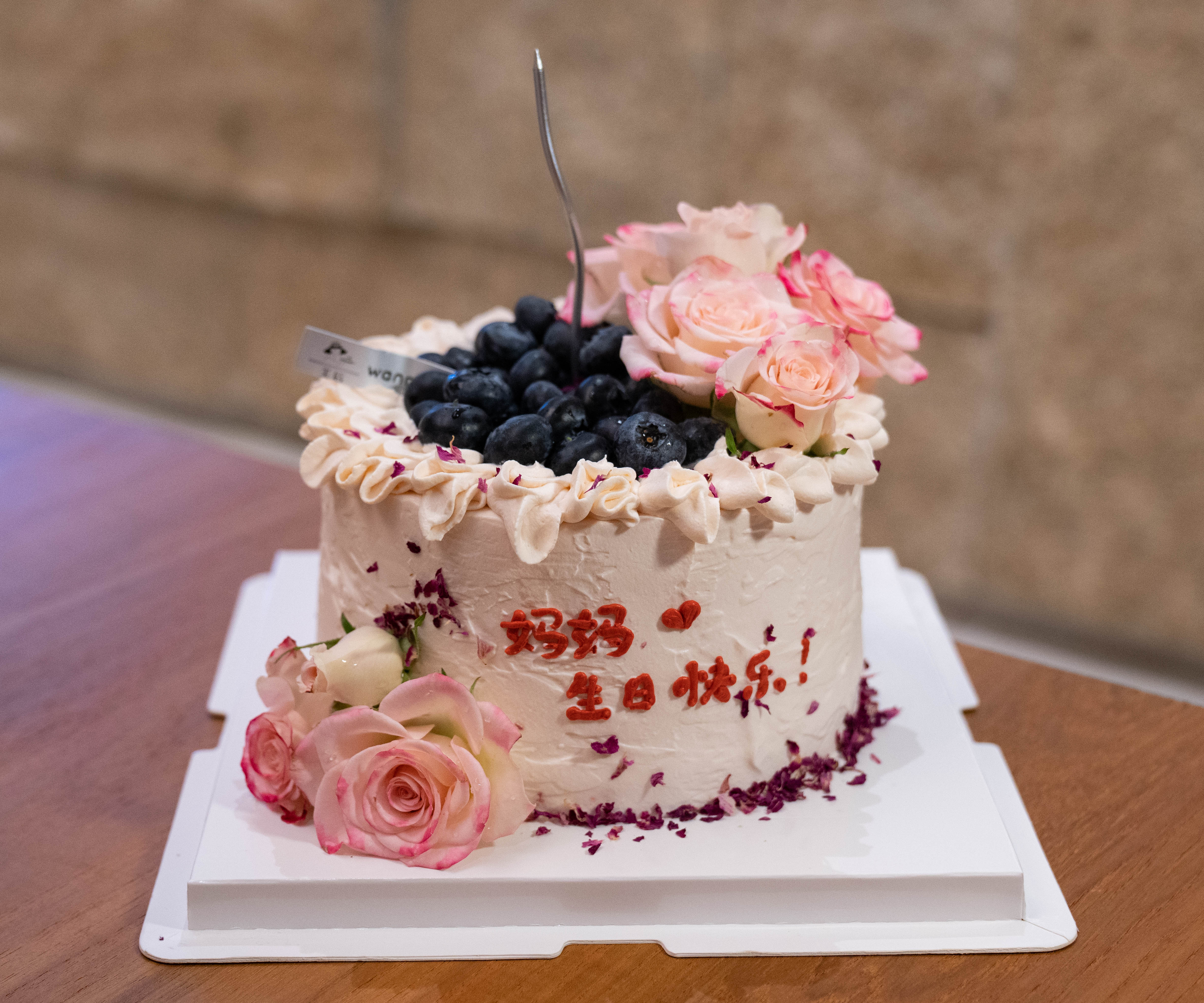 蓝莓鲜花蛋糕（提前4小时预定）
