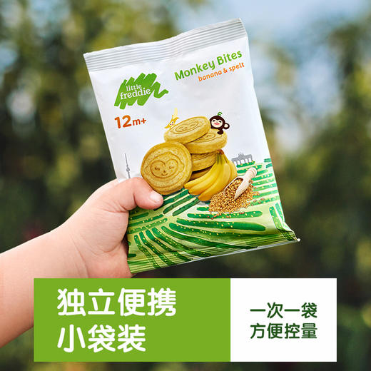 【自提】M little Freddie全谷物饼干4盒装 商品图4